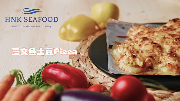 三文魚土豆PIZZA